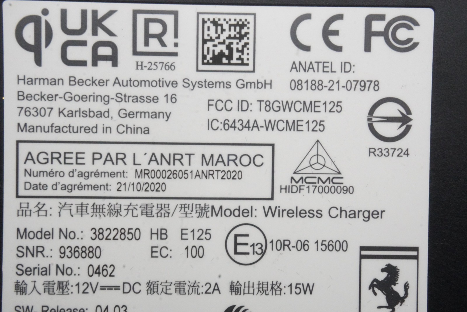 Wireless Phone Charger Pad Module 936880 OEM Ferrari 296 GTB GTS 2024 F171 Roma