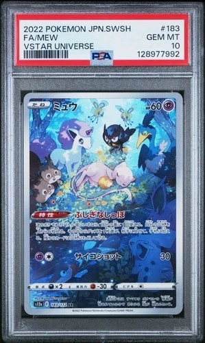 MEW 183/172 ART RARE HOLO VSTAR UNIVERSE POKEMON JAPANESE PSA 10 GEM MINT