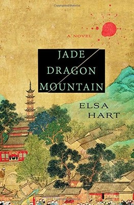 JADE DRAGON MOUNTAIN: A MYSTERY (LI DU NOVELS) By Elsa Hart - Hardcover **NEW**