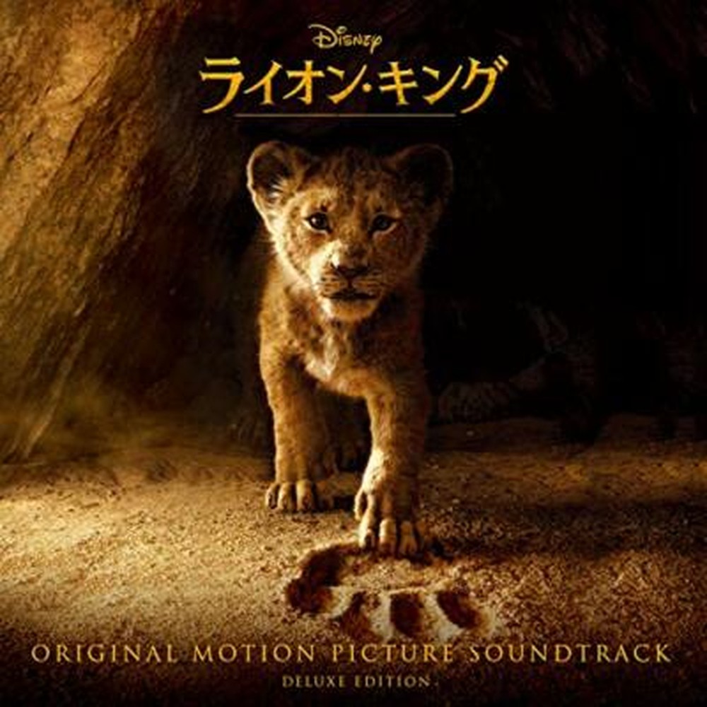 THE LION KING ORIGINAL MOTION PICTURE SOUNDTRACK JAPAN 2 CD DELUXE EDITION