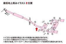 Fujitsubo Authorize R A-r Exhaust For Gr86 Zn8 560-23212