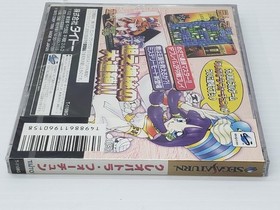 Cleopatra Fortune Taito Sega Saturn Item 030168