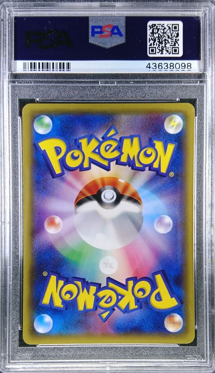Pokemon Japanese Promo XY 203/XY-P Poncho Wearing Pikachu Pokemon Japanese Promo XY 203/XY-P Poncho Wearing Pikachu