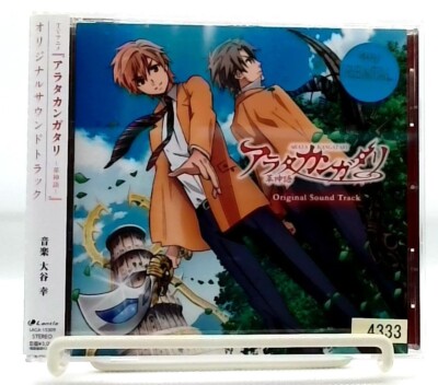 Arata Kangatari ~革神語~ Original Soundtrack [CD] Otani Sachi [OBI] J-Anime