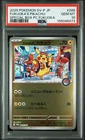 2025 POKEMON JAPANESE SV-P PROMO #289 FUKUOKA'S PIKACHU PSA 10
