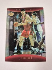 Yao Ming 2004-05 Upper Deck Trilogy #41/100 #32 Houston Rockets