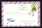 1991 Iraq Cover Baghdad To GB 250f Ibar/Arabic Cachet, BBC London, Airmail