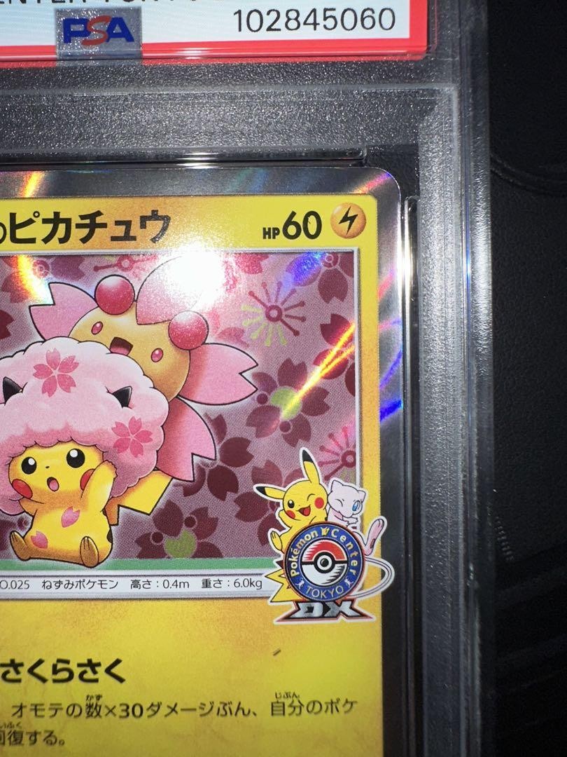 ポケモン - Cy Buy Pikachu - 279/XY-P 279/XY-P XY-P: Xy Promos Holo