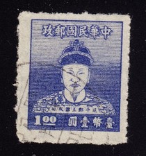CHINA  SCOTT# 1020 USED 