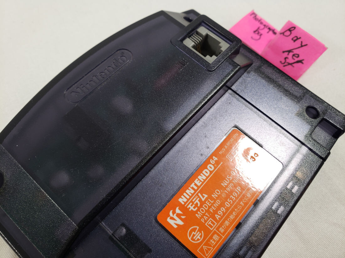 Official Nintendo 64 DD Modem NUS-029 Disk Drive N64 N64DD Official Nintendo 64 DD Modem NUS-029 Disk Drive N64 N64DD