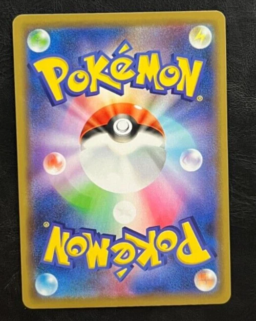 Pokemon Japanese Jumpluff Holo - Tag Team GX All Stars sm12a - 006/173 - Image 2 of 2