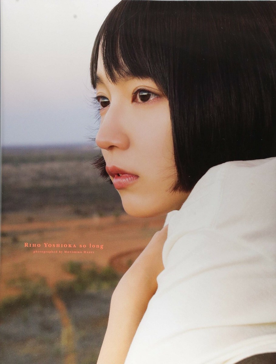 Yoshioka Fantasy World Best Collection