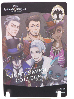 Night Raven College Twisted Wonderland Metal card P1-18 Disney