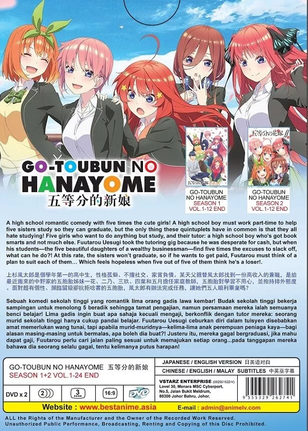 DVD Anime The Quintessential Quintuplets Season 1+2 Series (1-24 End)  English