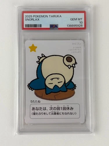 PSA 10 Snorlax GEM MINT 2025 Pokemon Taruka Card Japanese