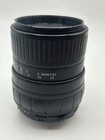 Sigma Zoom 70-210 f/4-5.6 UC-II for Nikon F — photo 4