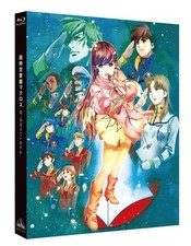 Super Dimension Fortress Macross Do you remember love Blu-ray Japan