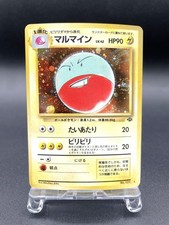 japanese electrode pokemon card Electrode Reverse Holo R 101/165 SV2a 151 Pokemon Card Japanese –  RetroSniper.com main image 1