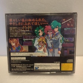 Daisuki Saturn SS M2