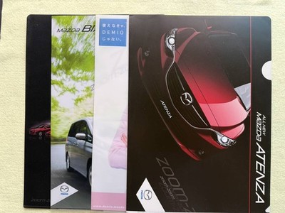 Clear file Mazda Atenza Demio Biante factory introduction Total of 4 pieces bund