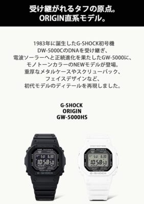 New) CASIO G-SHOCK GW-5000HS-7JF White Men Watch Radio wave solar