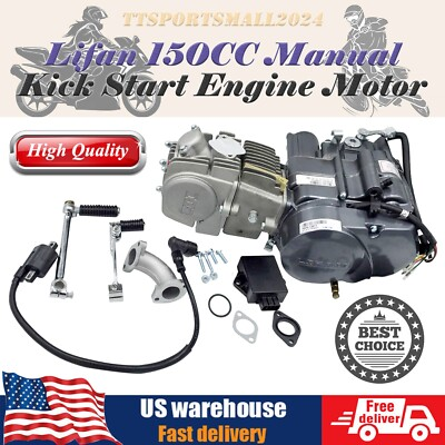 #ad Lifan 150cc Engine Motor Kick Start For CRF50 CRF70 XR70 CT70 ATC70 ATC110 CT90 $599.15