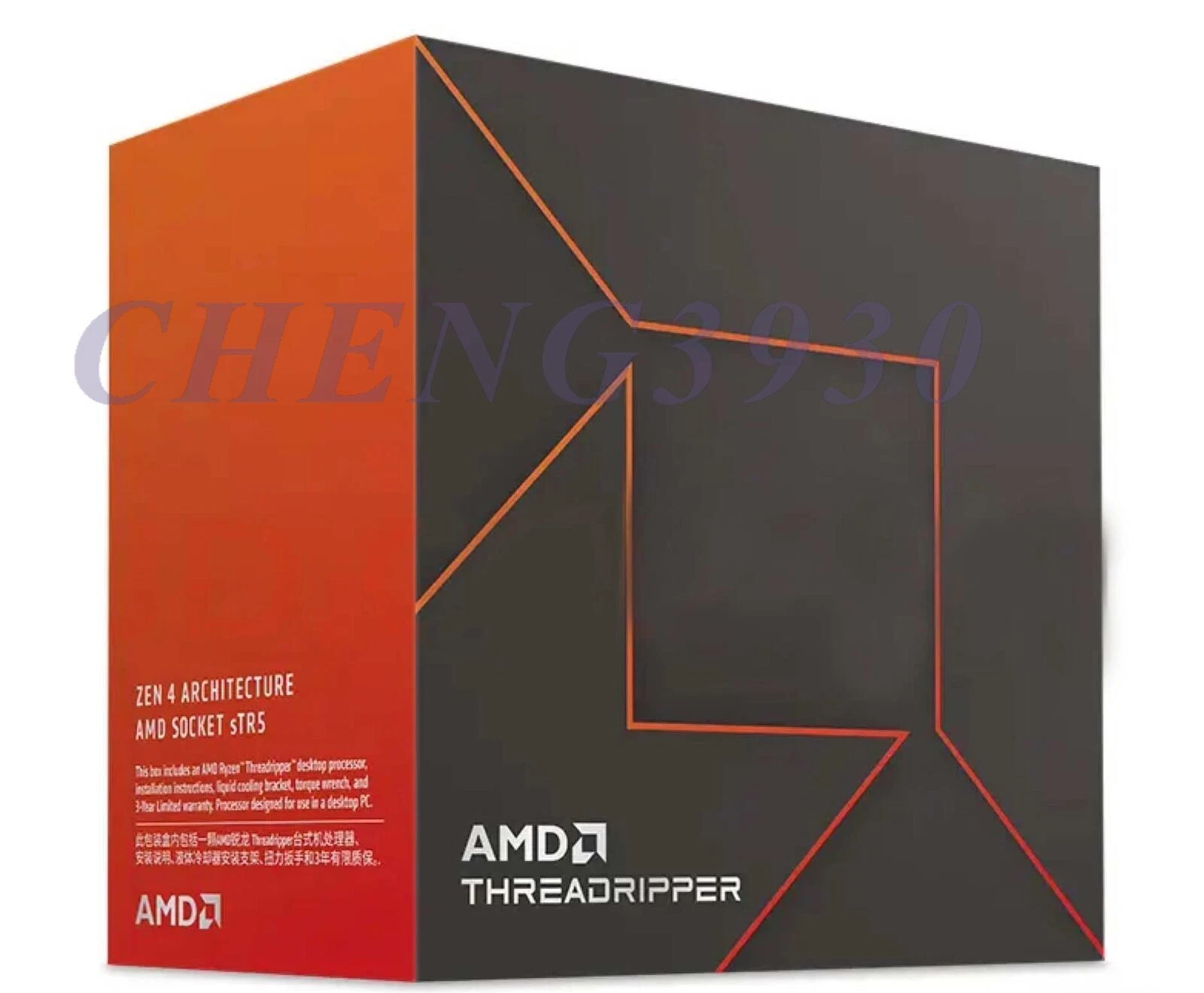 AMD Ryzen Threadripper 7960X - Thumbnail 3