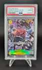 Charlotte Katakuri 2023 One Piece OP03 Alternate Art #123 PSA 10