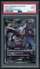Lugia V 110/098 S12: Paradigm Trigger for sale | eBay
