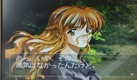 F.O.G Michinoku Hitou Koi Monogatari Special Sega Saturn Adventure Game