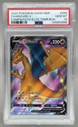 3958 Charizard V 2020 Pokemon SWSH Champion's Path ETB Promo #SWSH050 PSA 10