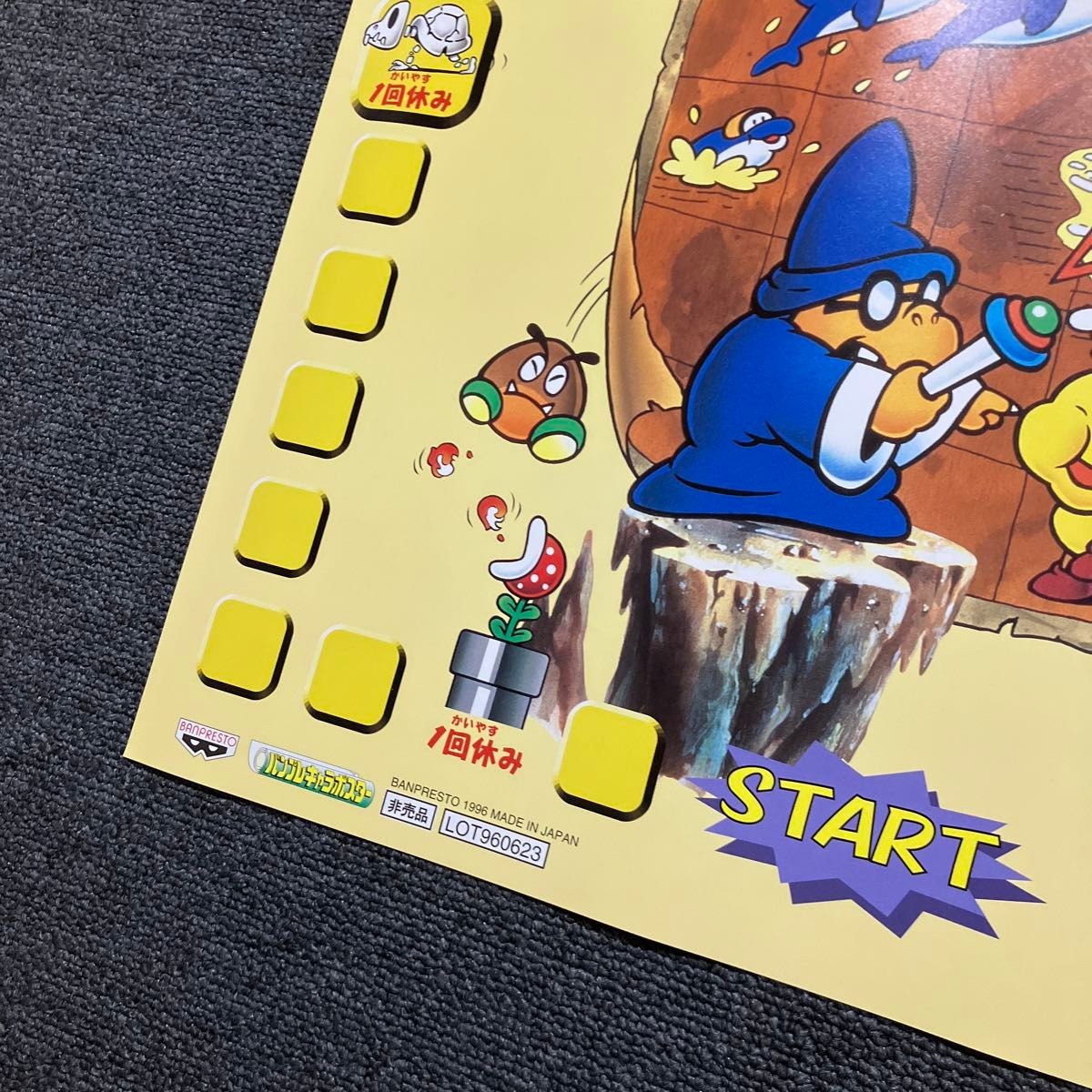 Nintendo Super Mario World Promo Poster B2 Size Rare SFC