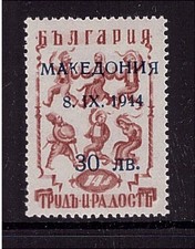 II. Wojna światowa Macedonia, 8 błędów nadruku PF X sprawdzone bezczynnie (21470)