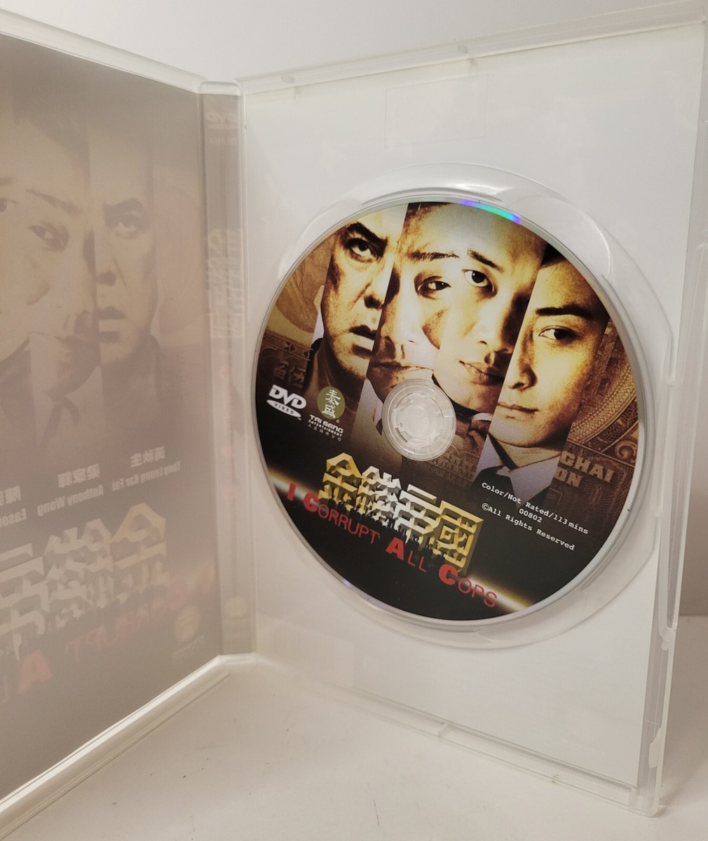 I Corrupt All Cops Tony Leung Ka Fai / Eason Chan Hong Kong