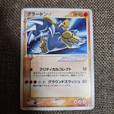 Groudon [Gold Star] #56 Prices | Pokemon Japanese Holon Research
