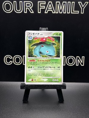 Venusaur DPBP#003 Holo Rare Shining Darkness Pokemon Japanese 2007