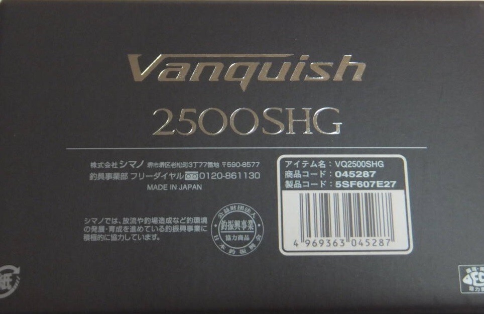 ビックバスさん専用SHIMANO 23Vanquish 2500SHG 23 VANQUISH – Bass-Tokyo