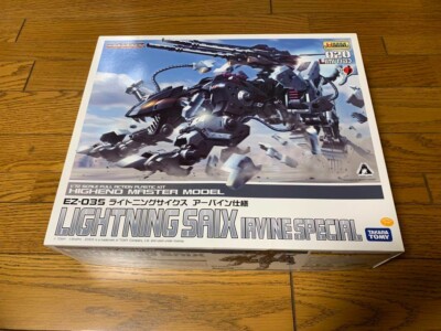 Zoids Lightning Saix Irvine Special Highend Master Model Series