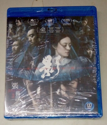 Zhang Yimou SHADOW Betty Sun Deng Chao Zheng Kai 2018 Action Drama Blu Ray