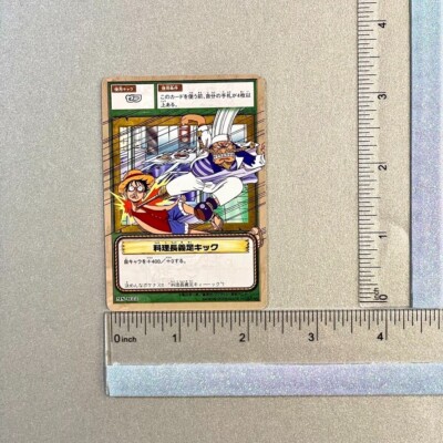 Monkey D. Luffy Trading Card One Piece 2002 MS-W22 Initial TCG