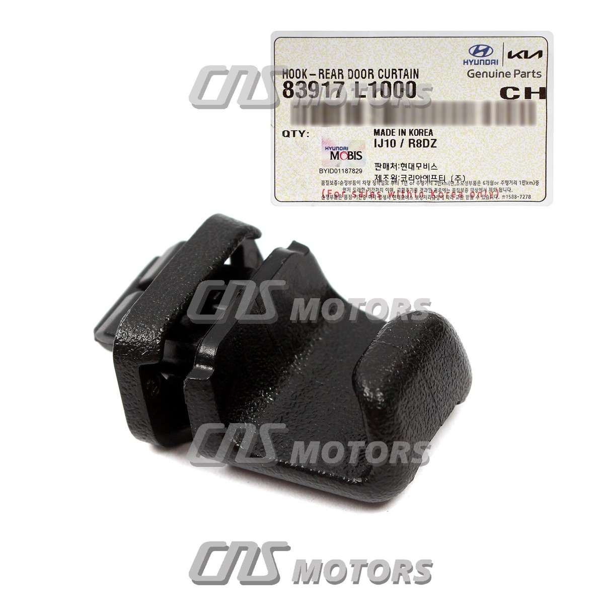 ⭐GENUINE⭐ Rear Window Sunshade Hook for 2020-2024 Kia Telluride