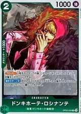 Donquixote Rosinante [2nd Anniversary] OP05-030 Prices | One Piece