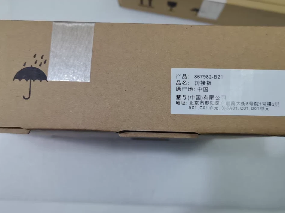 New in box HPE 867982-B21 869510-001 875539-001 DL360 G10 Low Profile Riser Kit - Image 2 of 3