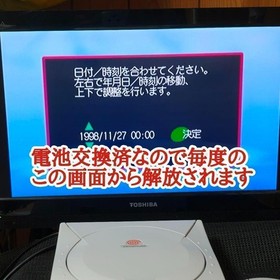 Sega Dreamcast HKT-3000 Console White With Controller Tested Used Japan 2000