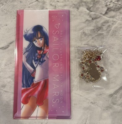 NEW Sailor Moon Museum Clear File Sailor Mars + Bag Charm SET