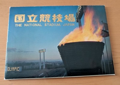 VTG 8 Postcards & Folder from 1964 Olympics at The National Stadium in Japan