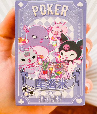 Sanrio Hello Kitty Kuromi Poker Cards - Limited Edition Deck in Box Japan Neu