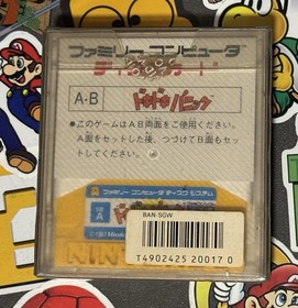 Doki Doki Panic Yume Kojo Mario Bros 2 Famicom Disk Japan US SELLER