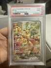 Pokémon Eevee Illustration Rare Holo PSA 9 Sv06 Twilight Masquerade 188/167
