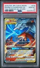 2019 POKEMON JPN SUN & MOON TAG TEAM GX ALL STARS RESHIRAM & CHARIZARD GX PSA 10